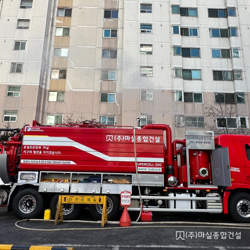 청주 우수관로 준설 전문 시공, 지하 매설관 역류 차단과 슬러지 반출 현장 리포트 현장 사진 3