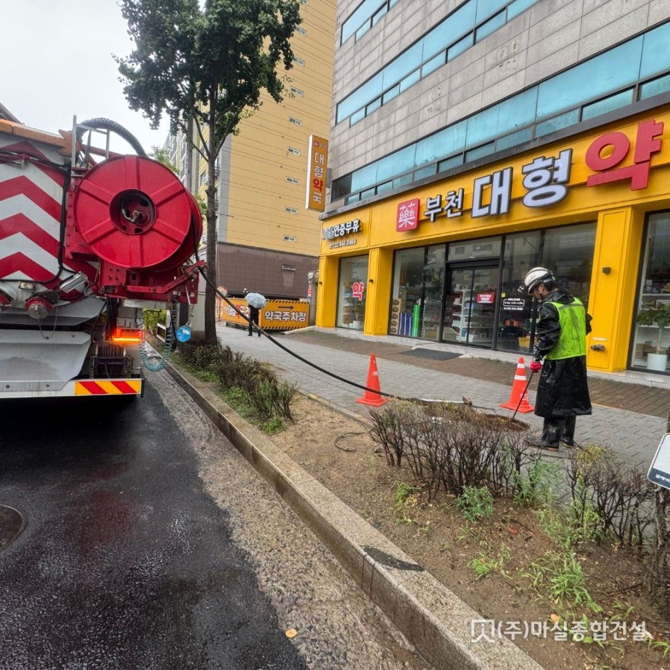 충주준설업체 하수도준설 장마철 침수 위험 막아선 고압 제트 세정 시공기 현장 사진 2